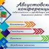Школьный Портал 35 - Все о School VIP Edu35