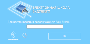 Школьный Портал 35 - Все о School VIP Edu35