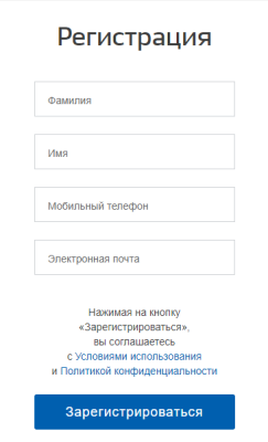 Школьный Портал 35 - Все о School VIP Edu35